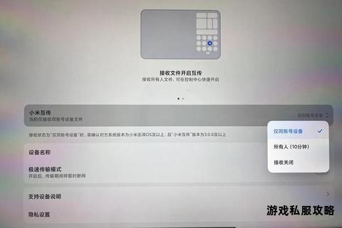 苹果小米设备无线传输技巧 WiFi应用与硬盘下载优化全攻略 苹果小米设备无线传输技巧 WiFi应用与硬盘下载优化全攻略