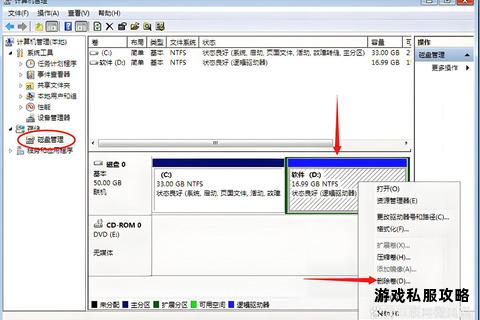 老旧电脑硬盘升级全流程详解及实用教程资源下载指南 老旧电脑硬盘升级全流程详解及实用教程资源下载指南