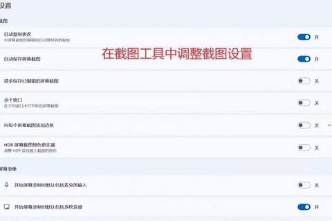 电脑截图Print Screen键功能详解及高效使用技巧分享