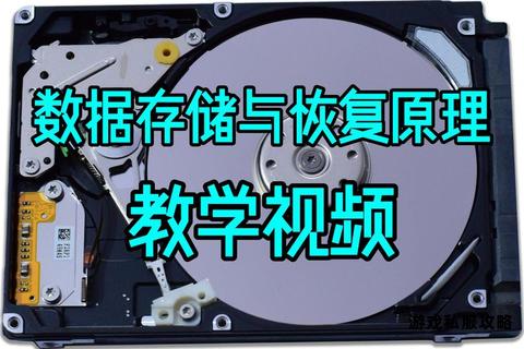 移动硬盘突遇断电危机 数据传输中断紧急应对方案 移动硬盘突遇断电危机 数据传输中断紧急应对方案