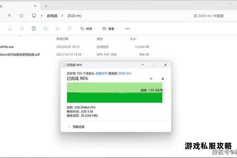 移动智能硬盘极速下载与便携存储新方案解析