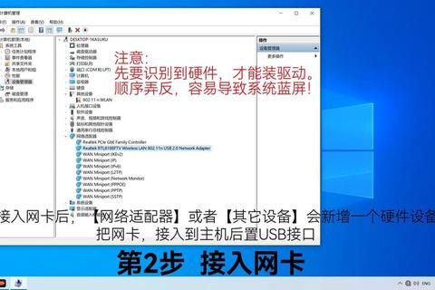 台式电脑无线网卡安装步骤与网络连接详细指南 台式电脑无线网卡安装步骤与网络连接详细指南