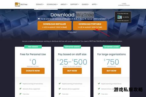 硬盘内存扫描工具高效获取与快速下载指南 硬盘内存扫描工具高效获取与快速下载指南
