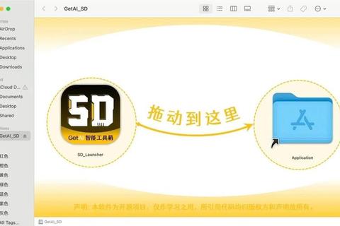 零基础入门:Windows、MacOS与Linux系统软件安装详细步骤教程 零基础入门:Windows、MacOS与Linux系统软件安装详细步骤教程