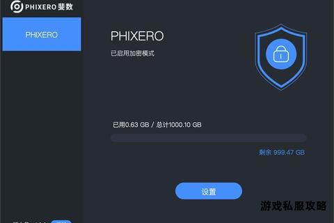 移动硬盘高效下载操作指南 存储设备数据快速传输技巧详解