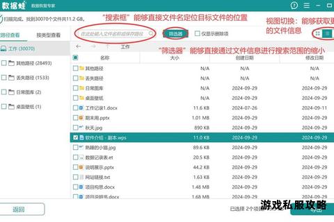GAT高效下载至本地硬盘的完整操作指南
