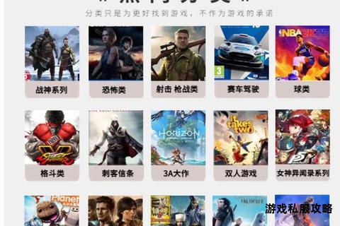 游戏硬盘下载资源存放位置与安装方法全面解析