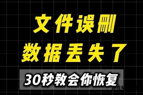 硬盘突遭清空下载文件后数据离奇消失的紧急应对指南 硬盘突遭清空下载文件后数据离奇消失的紧急应对指南