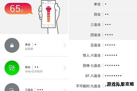 米键App官方安全下载正版安装一步到位指引 米键App官方安全下载正版安装一步到位指引