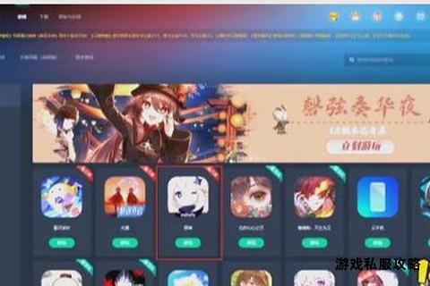 畅玩游戏全新APP下载安装指南及热门游戏推荐 畅玩游戏全新APP下载安装指南及热门游戏推荐