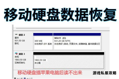经典移动硬盘数据下载与备份操作步骤全解析 经典移动硬盘数据下载与备份操作步骤全解析