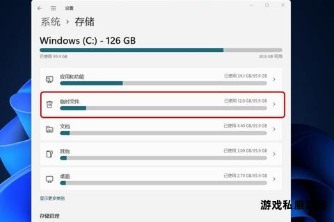 硬盘空间告急如何继续下载游戏实用技巧分享 硬盘空间告急如何继续下载游戏实用技巧分享