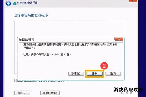 硬盘安装器安全下载途径与正版获取方法推荐