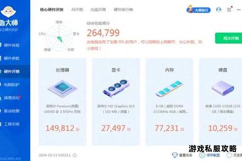 老硬盘焕发新生新系统下载安装全流程解析