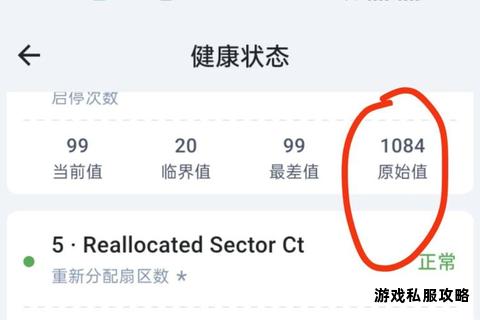硬盘休眠状态下持续下载对存储设备寿命的影响分析