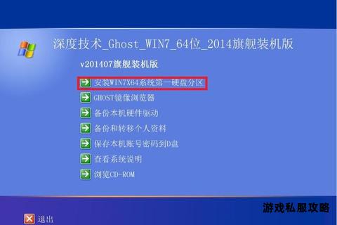 电脑硬盘安装器下载安装教程与资源推荐 电脑硬盘安装器下载安装教程与资源推荐