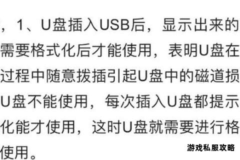 安全可靠的硬盘格式化工具免费下载与安装指南