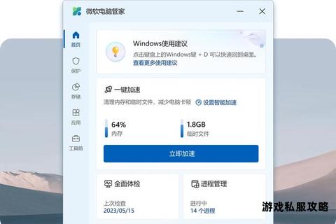 电脑硬盘助手极速下载与智能存储管理方案推荐 电脑硬盘助手极速下载与智能存储管理方案推荐