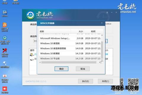老毛桃硬盘驱动一键获取与快速下载安装指南 老毛桃硬盘驱动一键获取与快速下载安装指南