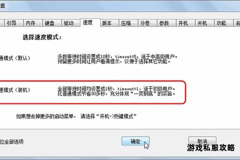 优化硬盘设置提升下载速度的实用技巧指南