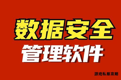 高效便捷硬盘记事本工具下载指南 安全存储随时记录数据必备
