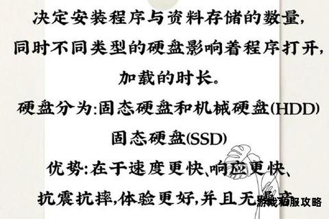 外接硬盘高速下载与大容量存储实用技巧解析 外接硬盘高速下载与大容量存储实用技巧解析