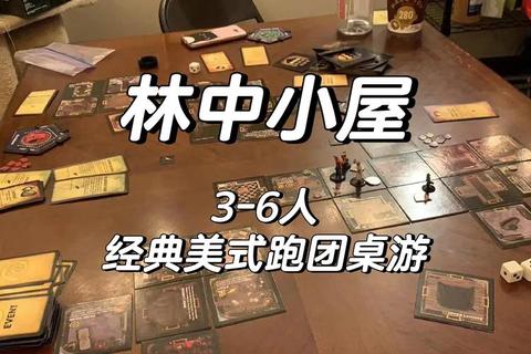 真实鬼屋游戏完全攻略：尖叫之外的智慧