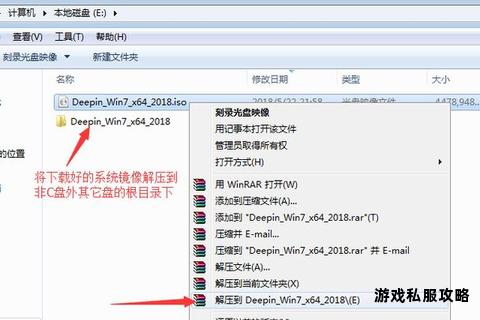 硬盘文件下载与安装全流程详细步骤解析 硬盘文件下载与安装全流程详细步骤解析
