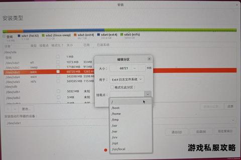 移动硬盘启动工具制作教程及软件下载全流程详解