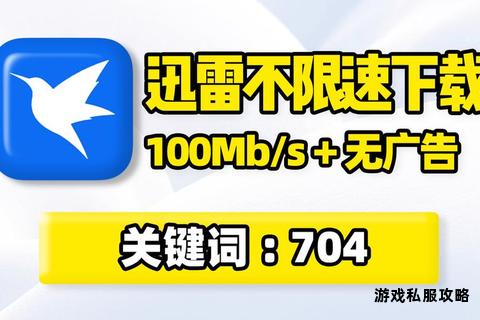 迅雷极速下载硬盘轰鸣交响曲畅享存储无忧新体验 迅雷极速下载硬盘轰鸣交响曲畅享存储无忧新体验