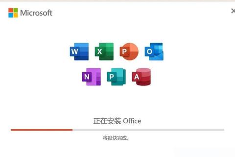 Office攻略：痛点解析与高效解决方案