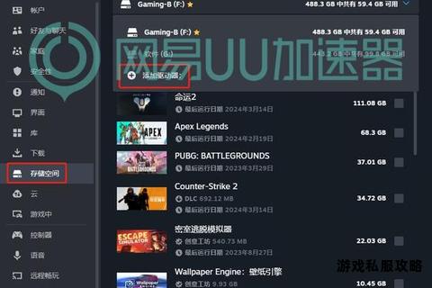 Steam游戏下载硬盘写入故障排除与解决方法指南