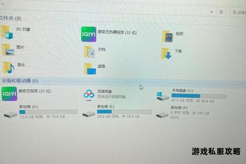 硬盘空间扩展后游戏仍无法下载的原因及解决方法探究