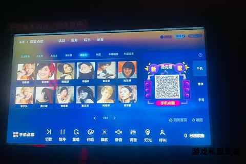 KTV歌曲资源高速下载与专业硬盘存储全攻略指南 KTV歌曲资源高速下载与专业硬盘存储全攻略指南