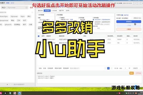 小优APP一键下载安装教程 畅享便捷服务新体验 小优APP一键下载安装教程 畅享便捷服务新体验