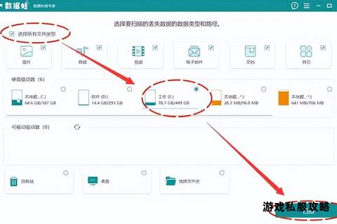 硬盘空间扩展后游戏仍无法下载的原因及解决方法探究