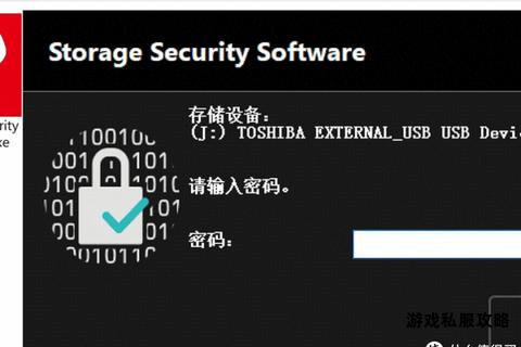 下载完成后硬盘自动弹出保护数据安全新方案 下载完成后硬盘自动弹出保护数据安全新方案
