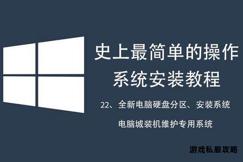 幽灵系统镜像下载及本地硬盘安装详细操作步骤指南