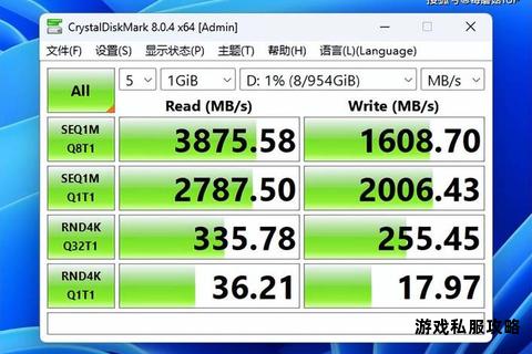 硬盘测速工具一键下载及性能全面解析