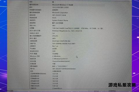 华硕硬盘驱动下载与安装步骤详解指南