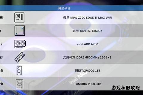 游戏硬盘选购全攻略:下载存储速度容量与性能关键解析 游戏硬盘选购全攻略:下载存储速度容量与性能关键解析