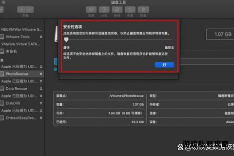 Mac电脑资料下载与硬盘存储操作步骤详解