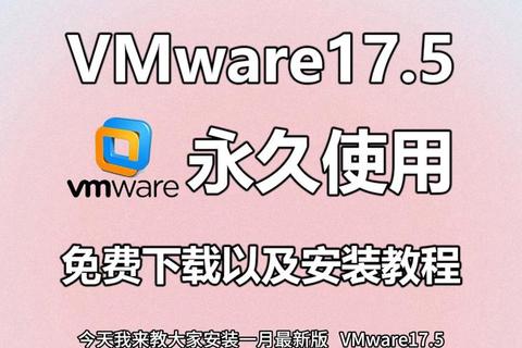 VMware Server官方下载最新版本及安装详细指南 VMware Server官方下载最新版本及安装详细指南