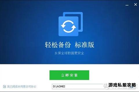 硬盘数据备份工具免费下载与使用教程分享 硬盘数据备份工具免费下载与使用教程分享