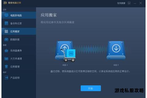 游戏下载安装教程:将电脑游戏正确保存至硬盘的详细步骤指南
