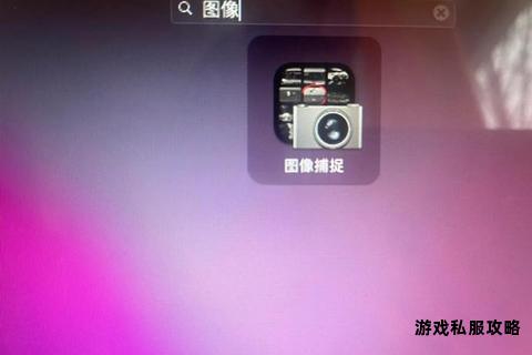 苹果设备照片高效导出至外置硬盘操作指南