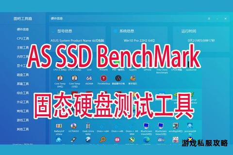 固态硬盘与磁盘性能测试工具合集下载 固态硬盘与磁盘性能测试工具合集下载