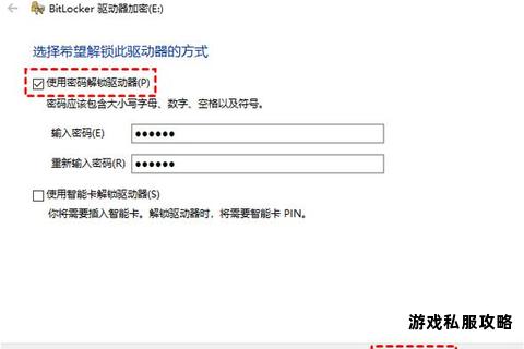 硬盘解锁工具官方下载地址及安全获取指南 硬盘解锁工具官方下载地址及安全获取指南