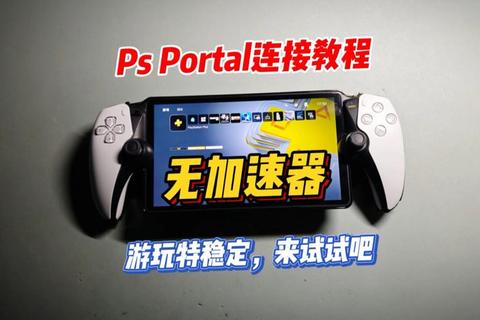 U盘中安装PS3游戏教程 轻松搞定游戏安装