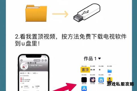软件自学网APP一键下载安装指南 零基础轻松掌握实用技能